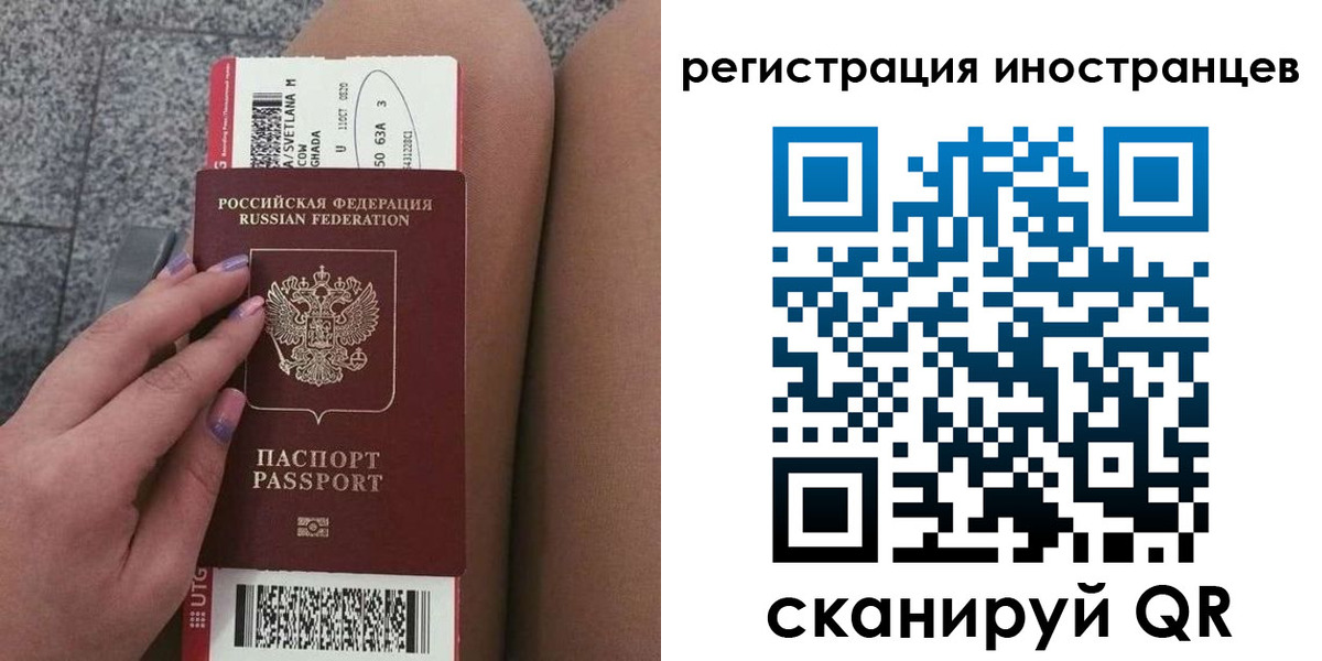 найти адрес прописки в Новороссийске